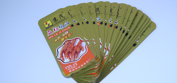什么是真空包裝袋？