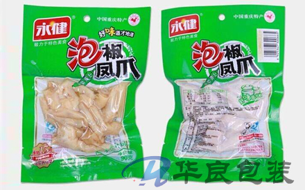 食品用抽真空包裝袋使用前需要消毒嗎？
