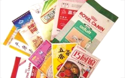 青島那里有做食品真空包裝袋的廠家嗎？
