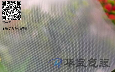 真空包裝袋光面好還是紋路好？