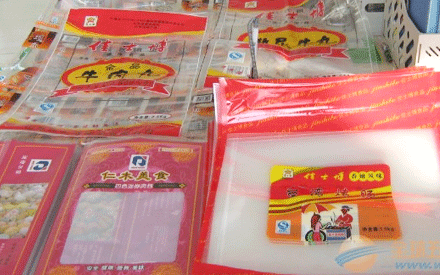 真空包裝袋一般多厚？