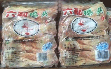 冷凍食品真空包裝袋要什么材質(zhì)的好？