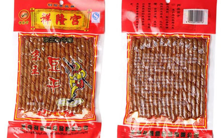 一般辣條真空包裝袋定制尺寸是多少？