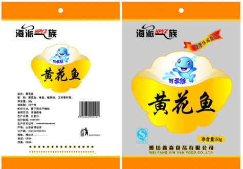 冷凍魚真空包裝袋什么材質(zhì)的好？
