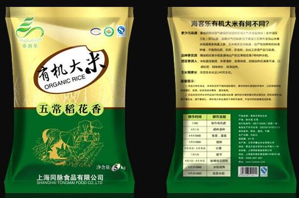 裝大米的真空包裝袋是多少絲？
