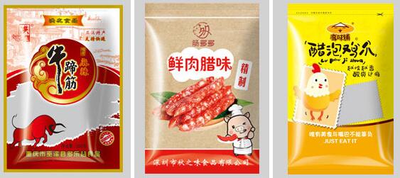 真空包裝袋能煮嗎？加熱有毒嗎？