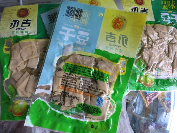豆干用真空包裝袋能保存多久？