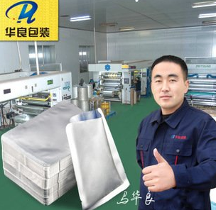華良牌真空包裝袋哪里可以買(mǎi)到？找什么店？ 