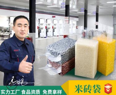 大米真空包裝袋一般用什么厚度比較合適？