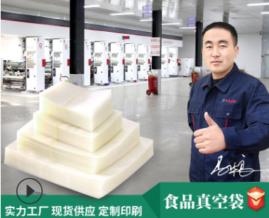 想做塑料包裝袋批發(fā)去哪進(jìn)貨？